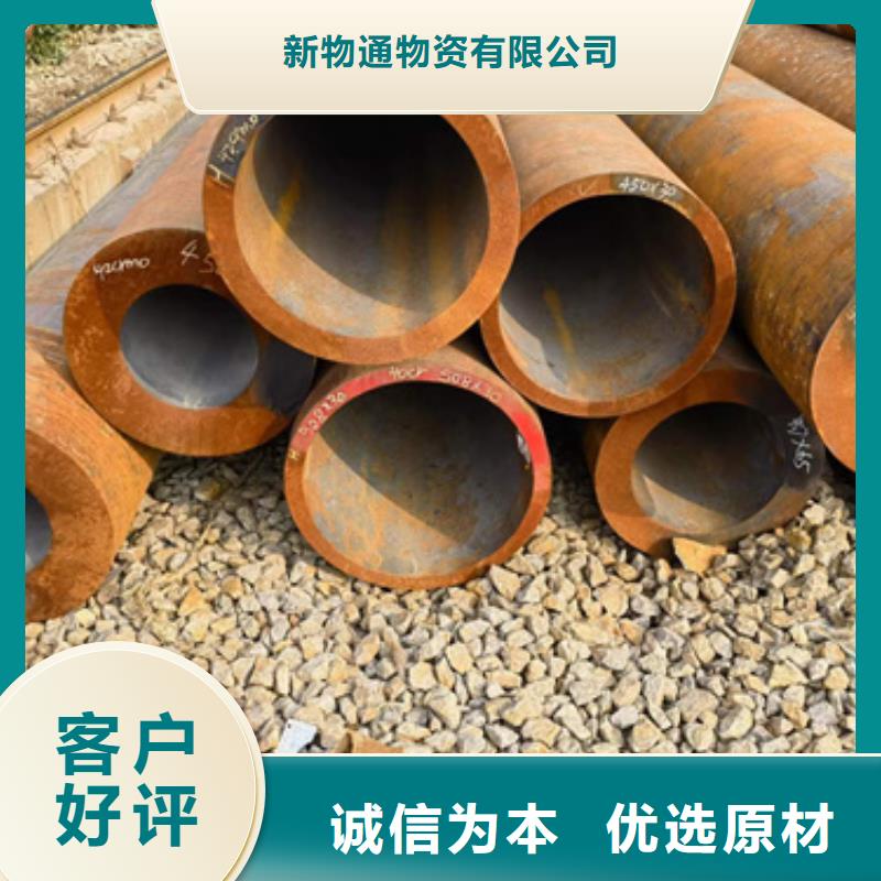 随时验厂##50Cr合金管##实力保障