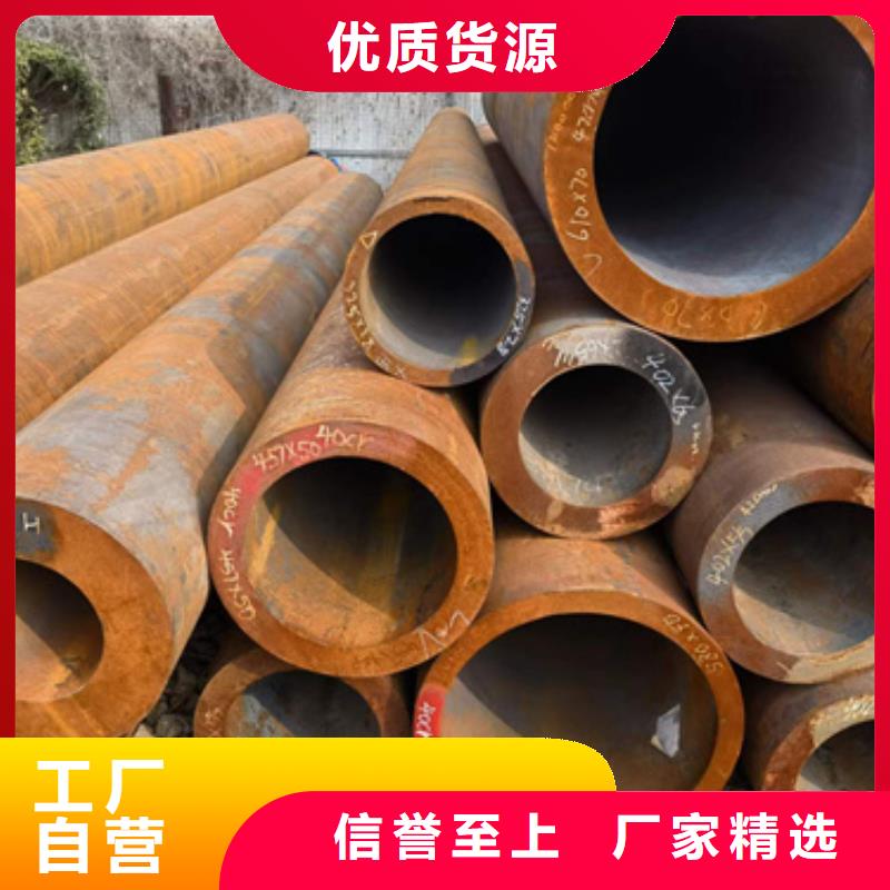 27SiMn合金管-27SiMn合金管放心之选