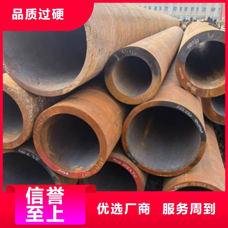 27SiMn合金管-27SiMn合金管放心之选