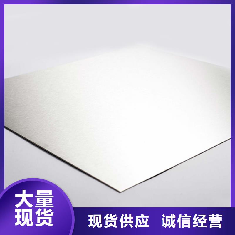 2520不锈钢板厂家-做工精细