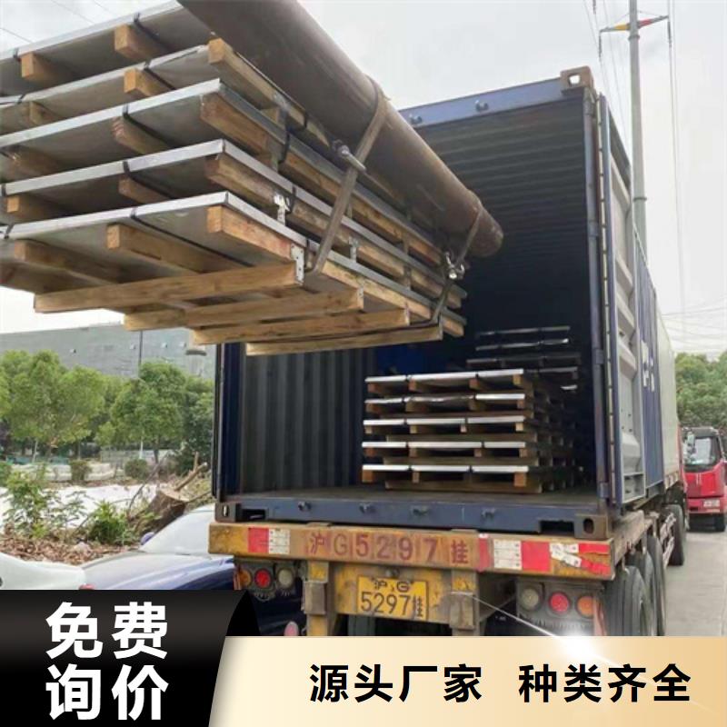 2520不锈钢板厂家-做工精细
