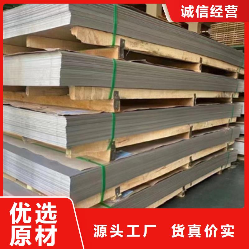 拉丝不锈钢板品牌供货商