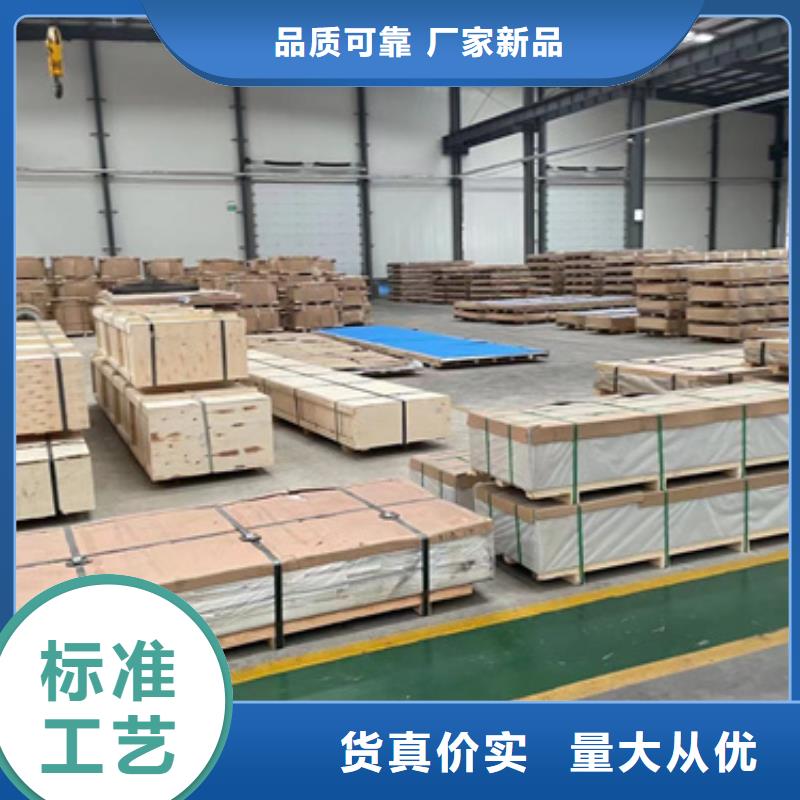 拉丝不锈钢板品牌供货商