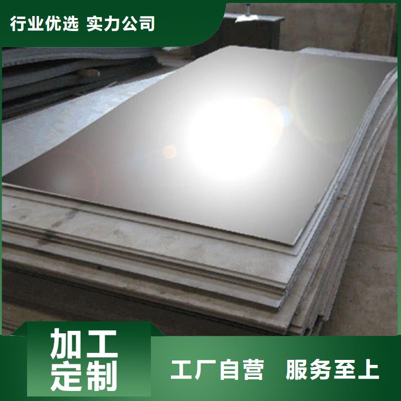 拉丝不锈钢板品牌供货商
