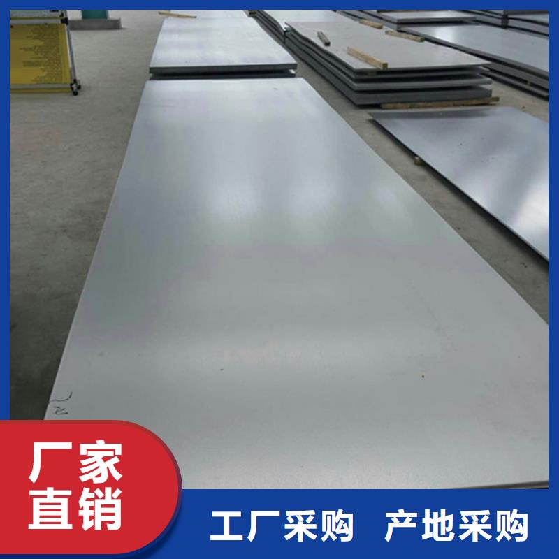 拉丝不锈钢板品牌供货商