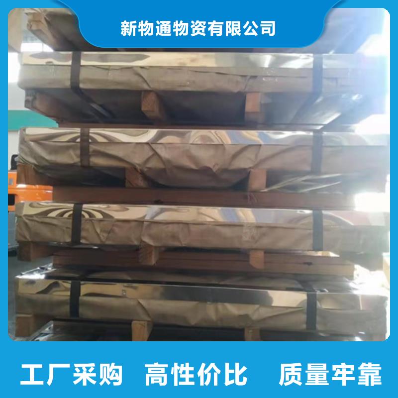拉丝不锈钢板品牌供货商
