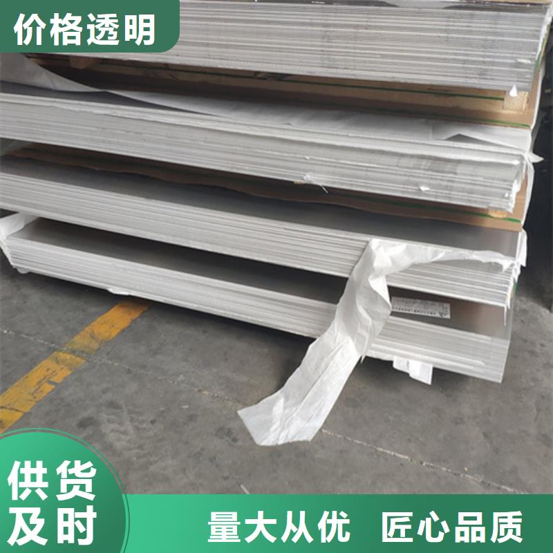 可定制的304不锈钢卷板生产厂家