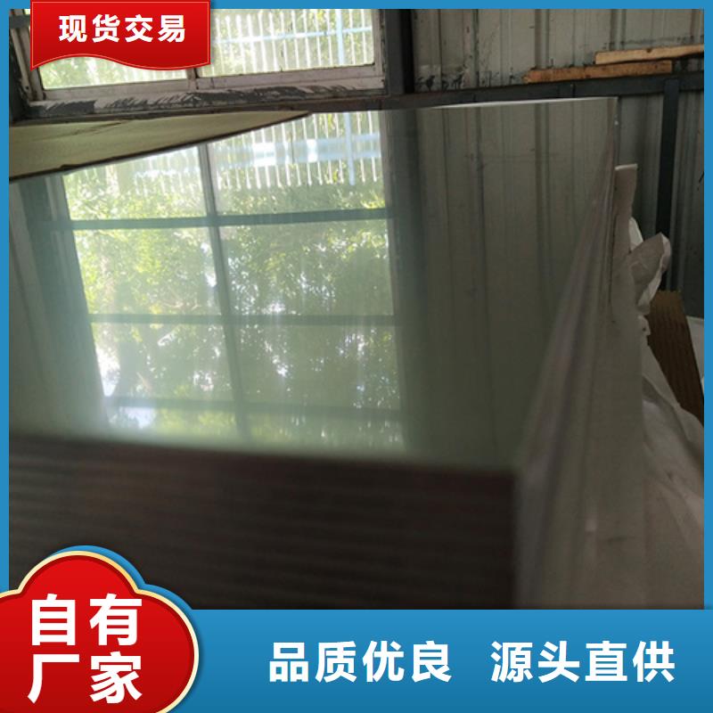 拉丝不锈钢板品牌供货商