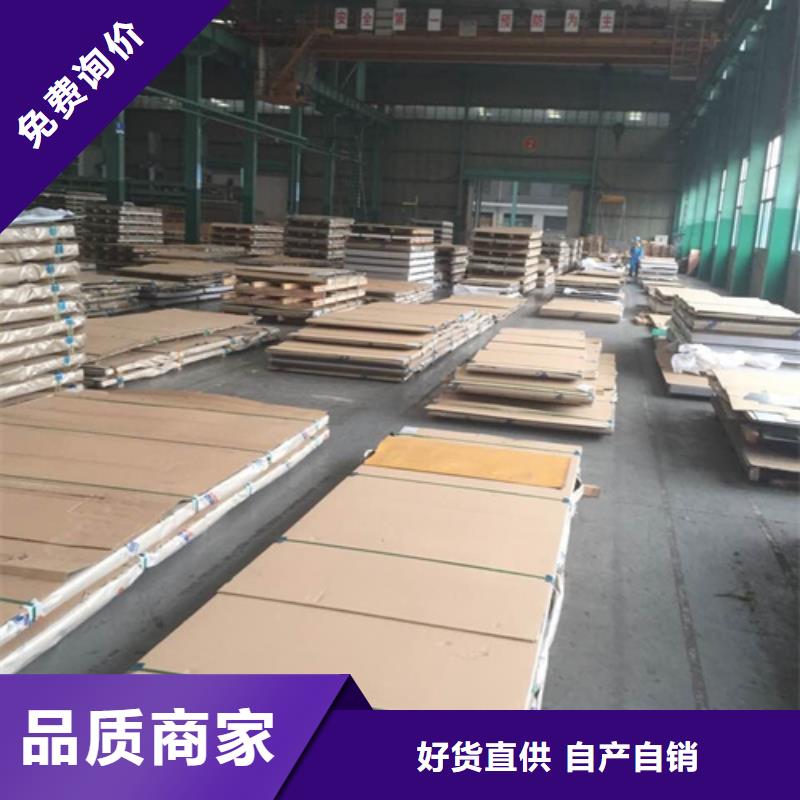 可定制的304不锈钢卷板生产厂家