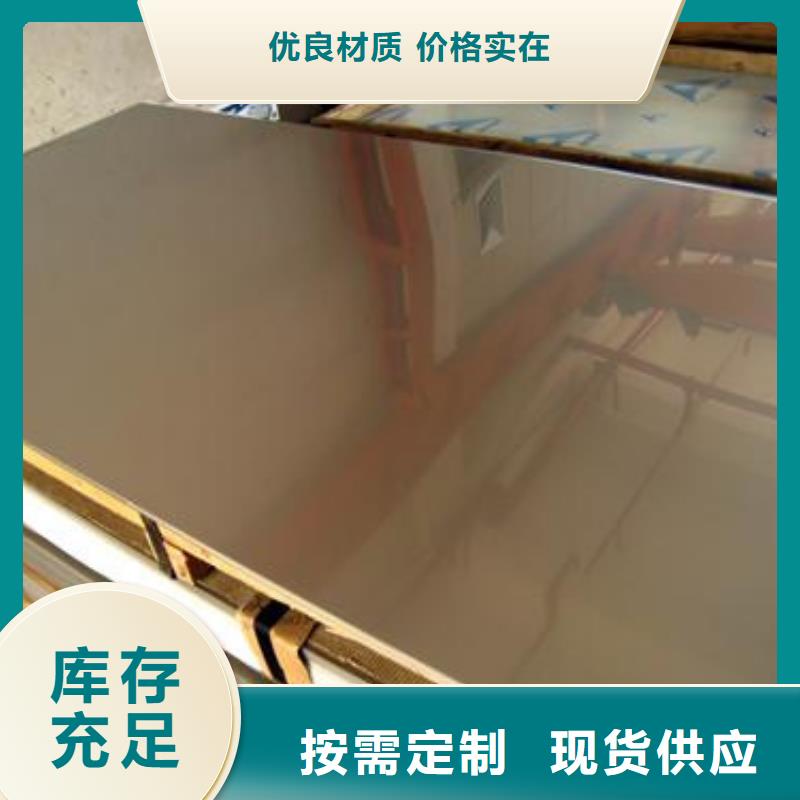 可定制的304不锈钢卷板生产厂家
