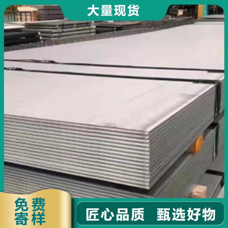 可定制的304不锈钢卷板生产厂家