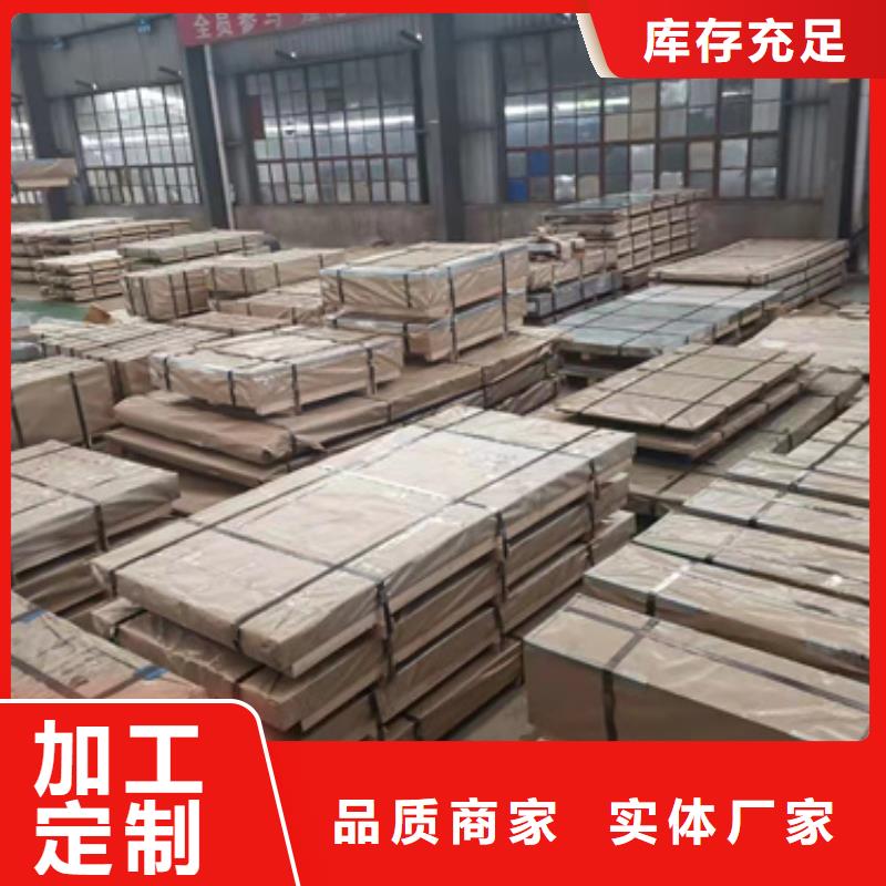 可定制的304不锈钢卷板生产厂家