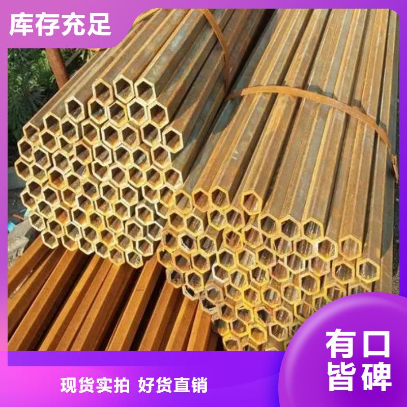 异形精密管专业供应商