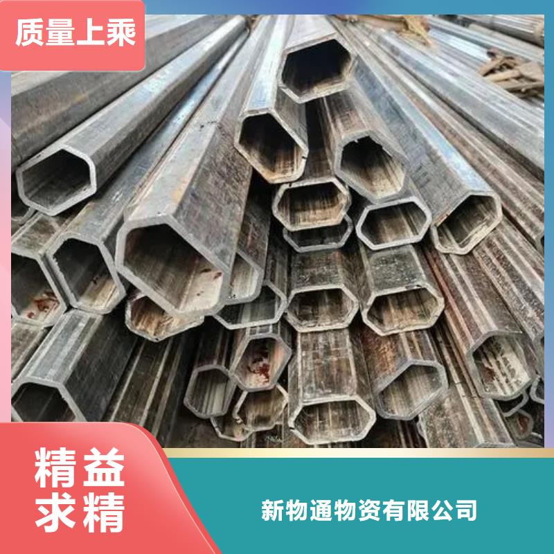 精密异形钢管量大价格从优