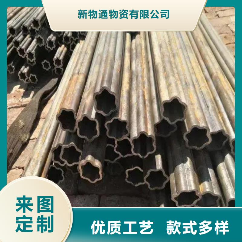 精密异形钢管量大价格从优