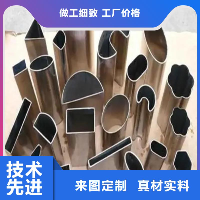 异形精密管专业供应商