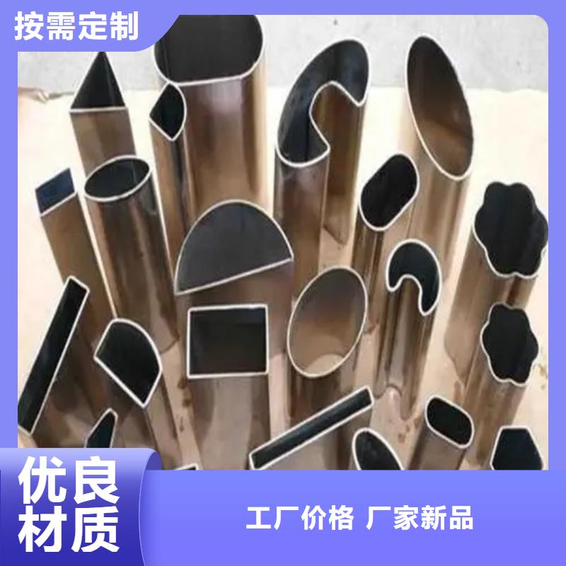 精密异形钢管量大价格从优