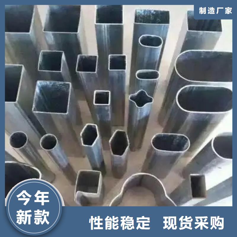 精密异形钢管量大价格从优