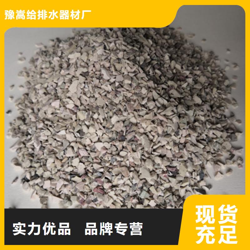 泡沫滤珠视频-泡沫滤珠|甘肃省嘉峪关市|张掖|平凉|金昌|定西|天水