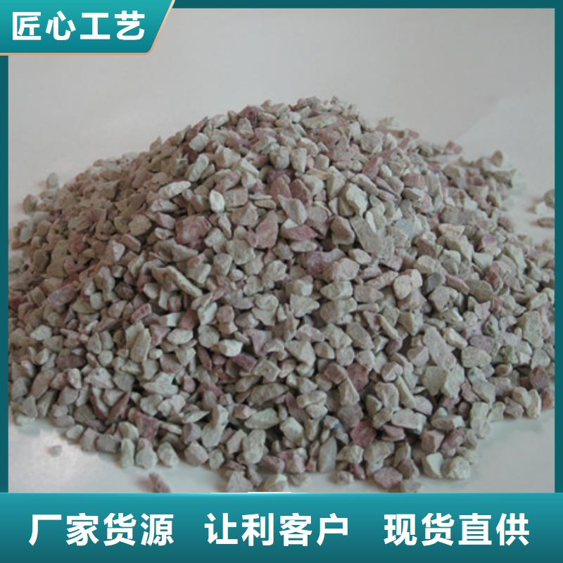 沸石陶粒源头厂商