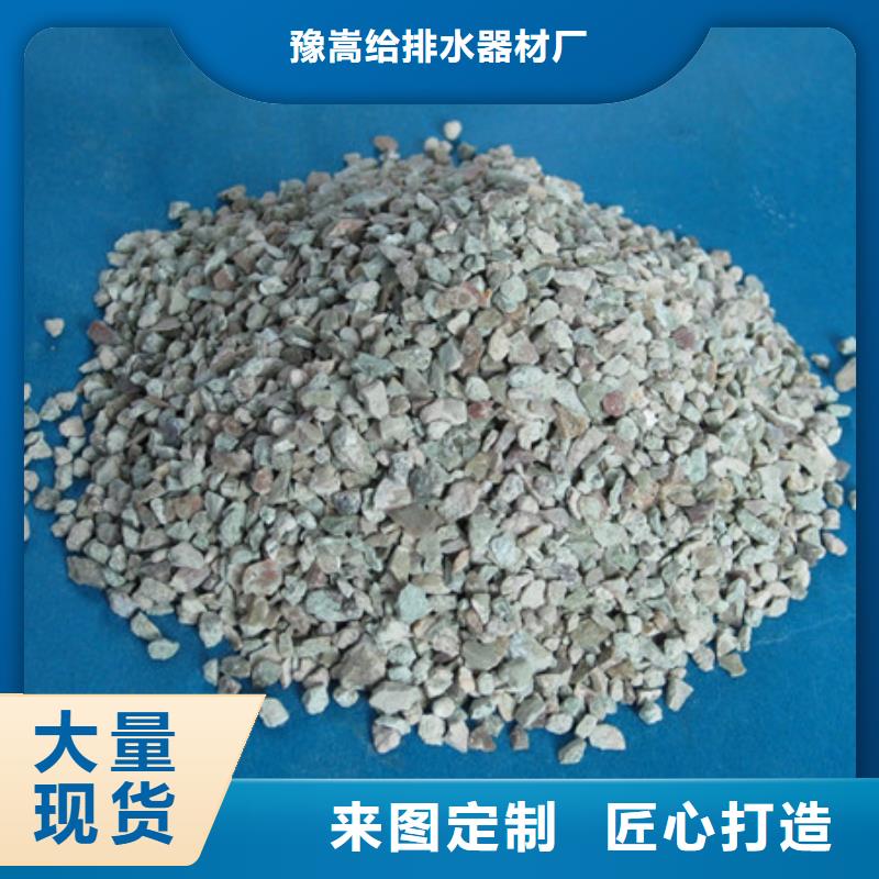 泡沫滤珠视频-泡沫滤珠|山西省|吕梁|晋中|阳泉|运城|忻州|太原|朔州
