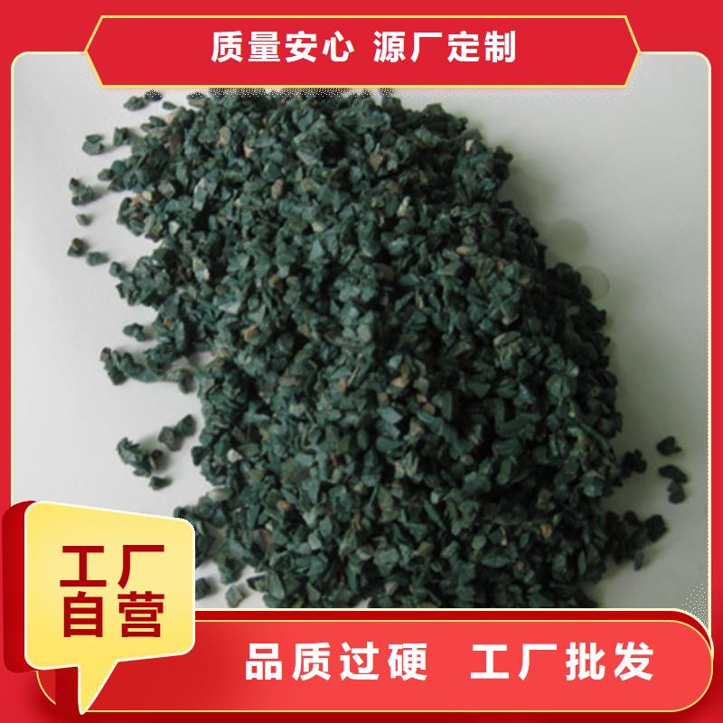 泡沫滤珠视频-泡沫滤珠|山西省|吕梁|晋中|阳泉|运城|忻州|太原|朔州