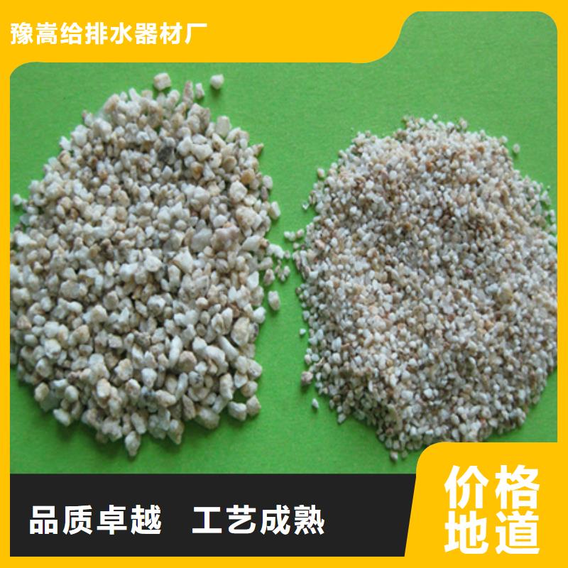 【麦饭石粉】多面空心球匠心打造