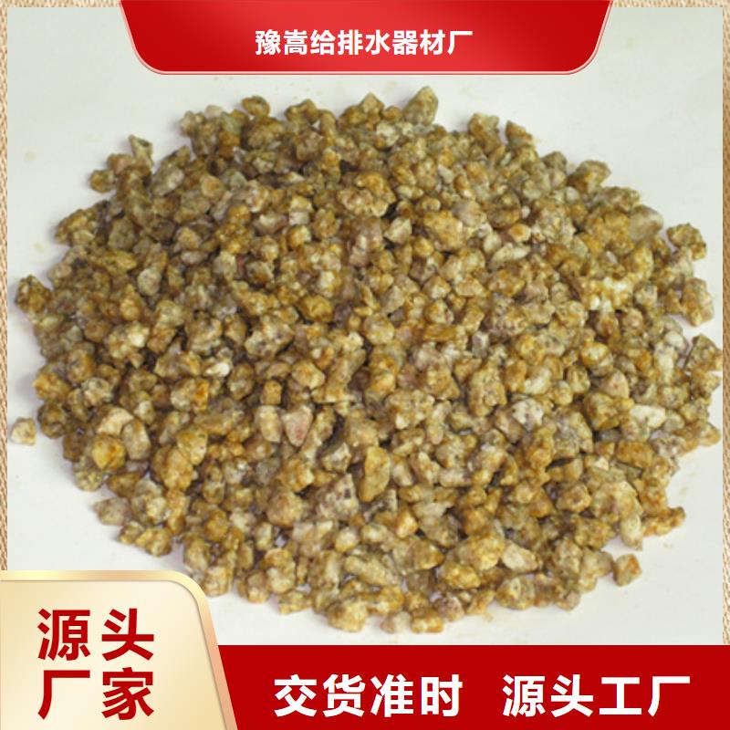 泡沫滤珠视频-蒙城|涡阳|宿州|合肥|安庆|宣城|蚌埠|阜阳豫嵩泡沫滤珠_ 豫嵩给排水器材厂(亳州市分公司)