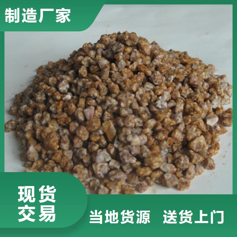 泡沫滤珠视频-江苏省宿迁市豫嵩泡沫滤珠可服务区域泗阳|宿城|淮安|连云港|常州|泰州|苏州|扬州|徐州等