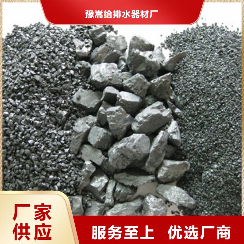 无烟煤滤料多面空心球精工制作