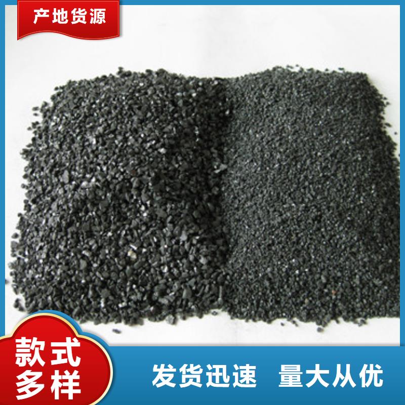 无烟煤滤料-纤维球实力厂家