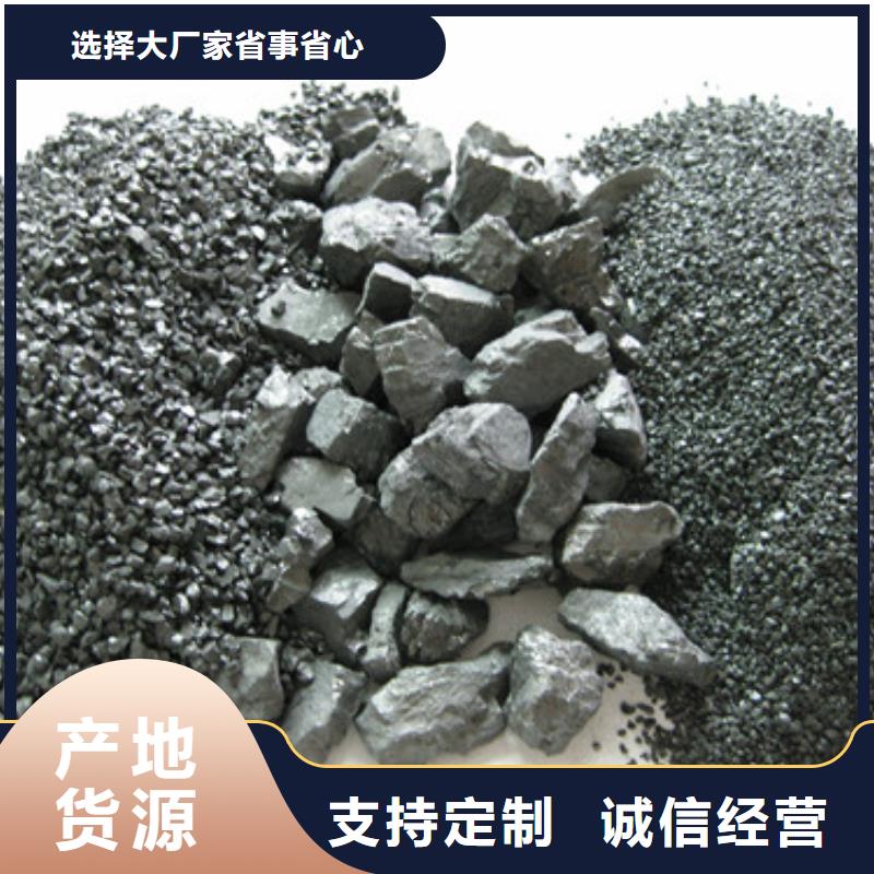 无烟煤滤料-纤维球实力厂家