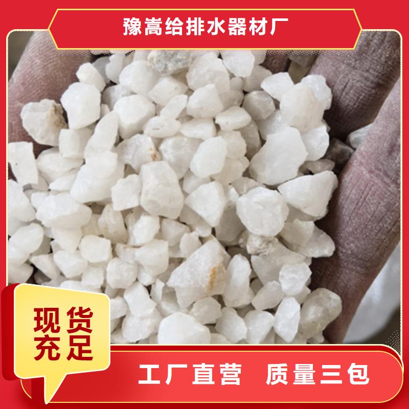 泡沫滤珠视频-泡沫滤珠(豫嵩)覆盖地域云南省玉溪市红塔|江川|昆明|昭通|大理|西双版纳|保山|德宏|文山