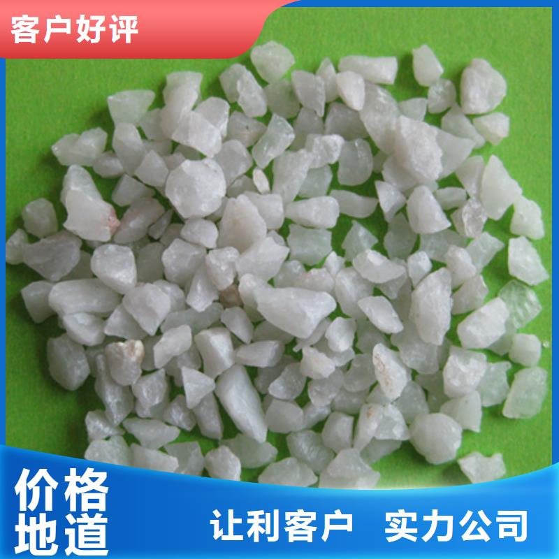 石英砂,蜂窝斜管填料打造好品质