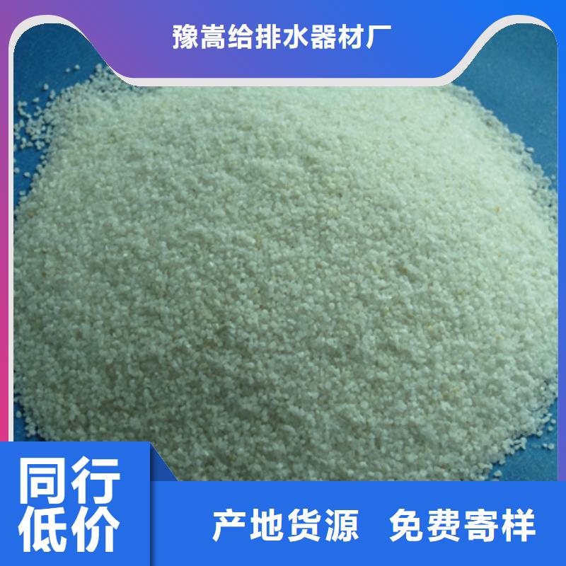 石英砂,蜂窝斜管填料打造好品质