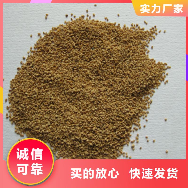 核桃壳滤料陶粒产品优良