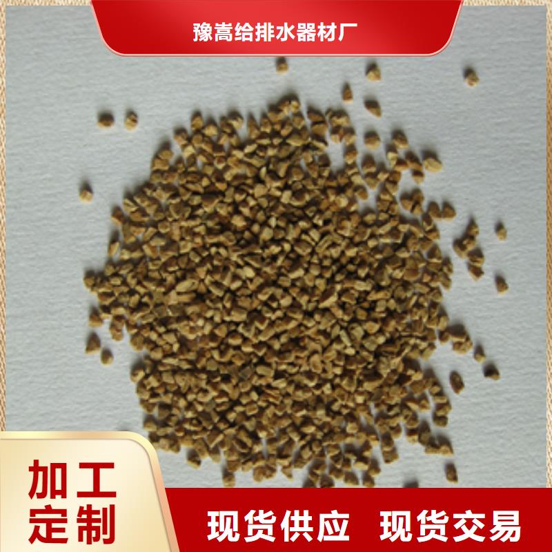 泡沫滤珠视频-六盘水市泡沫滤珠-【同城】 【附近】可服务区域水城|盘县|贵阳|毕节|黔南|遵义|铜仁|黔东南|安顺