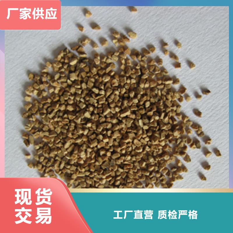 核桃壳滤料蜂窝斜管填料安心购