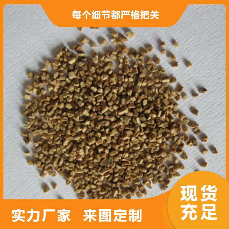 核桃壳滤料陶粒产品优良