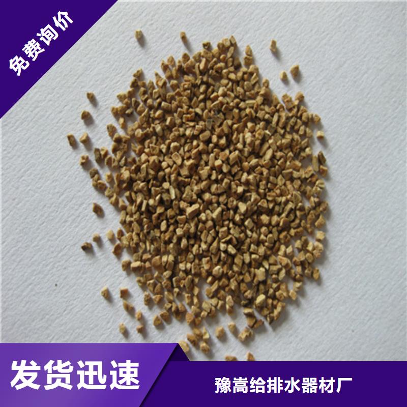 泡沫滤珠视频-六盘水市泡沫滤珠-【同城】 【附近】可服务区域水城|盘县|贵阳|毕节|黔南|遵义|铜仁|黔东南|安顺