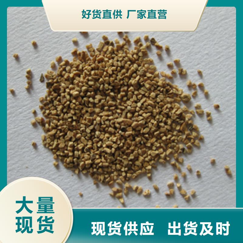泡沫滤珠视频-洛阳市泡沫滤珠-(同城)可服务区域宜阳|洛龙|郑州|漯河|平顶山|信阳|焦作|三门峡|安阳