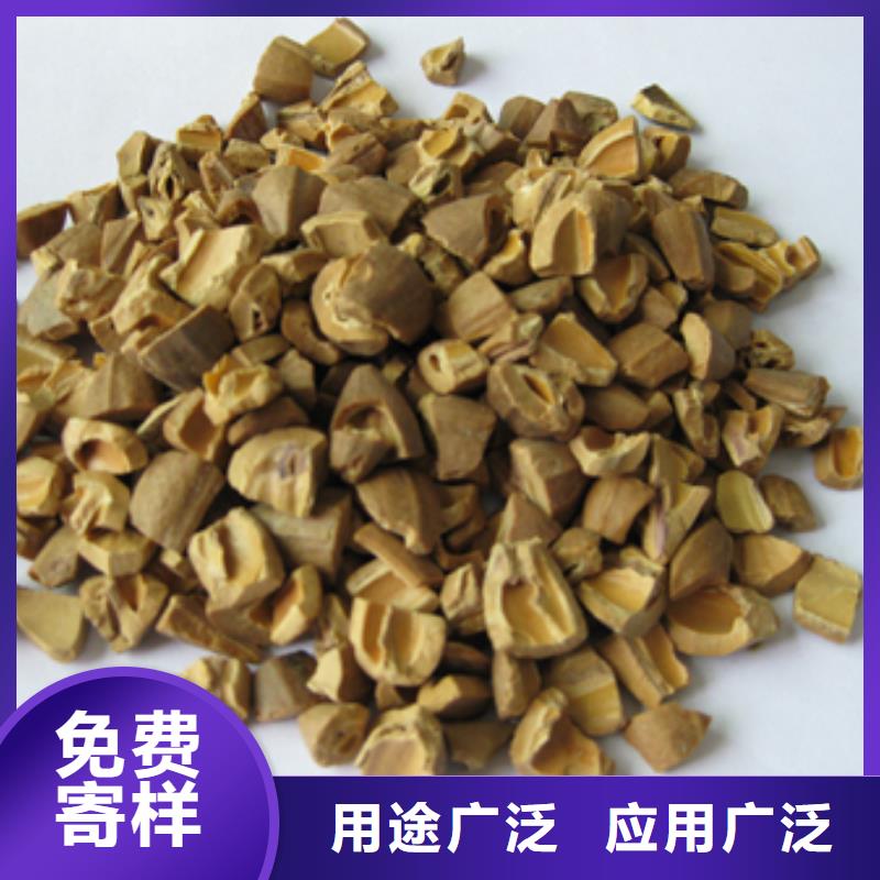 核桃壳滤料蜂窝斜管填料安心购