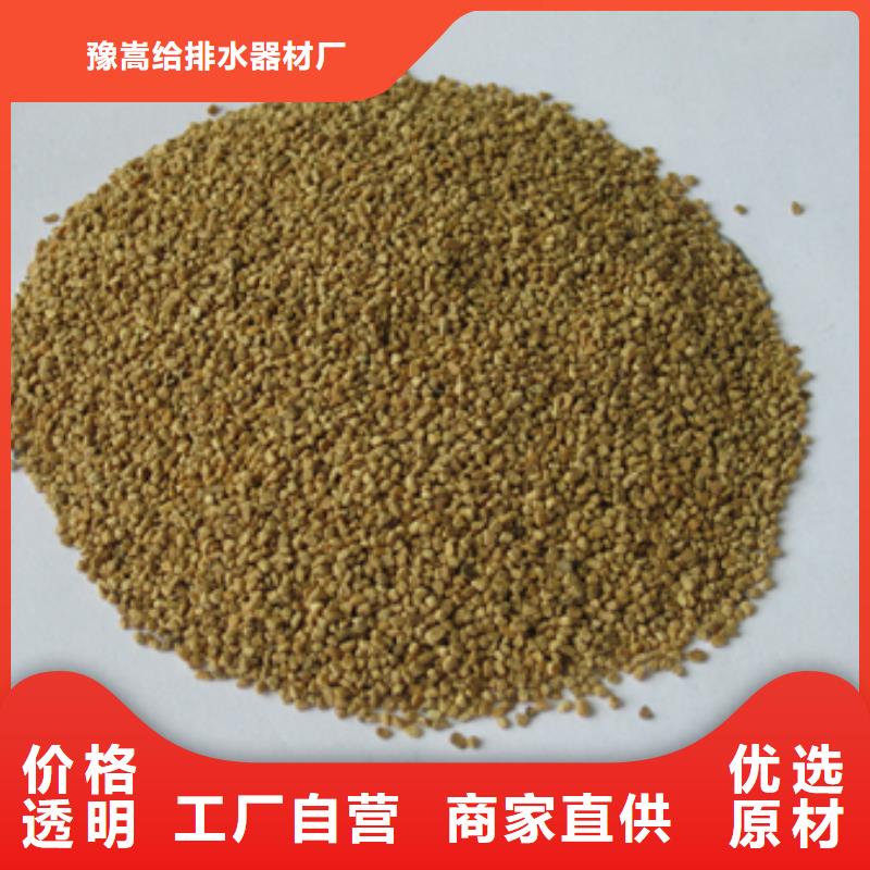 核桃壳滤料蜂窝斜管填料安心购