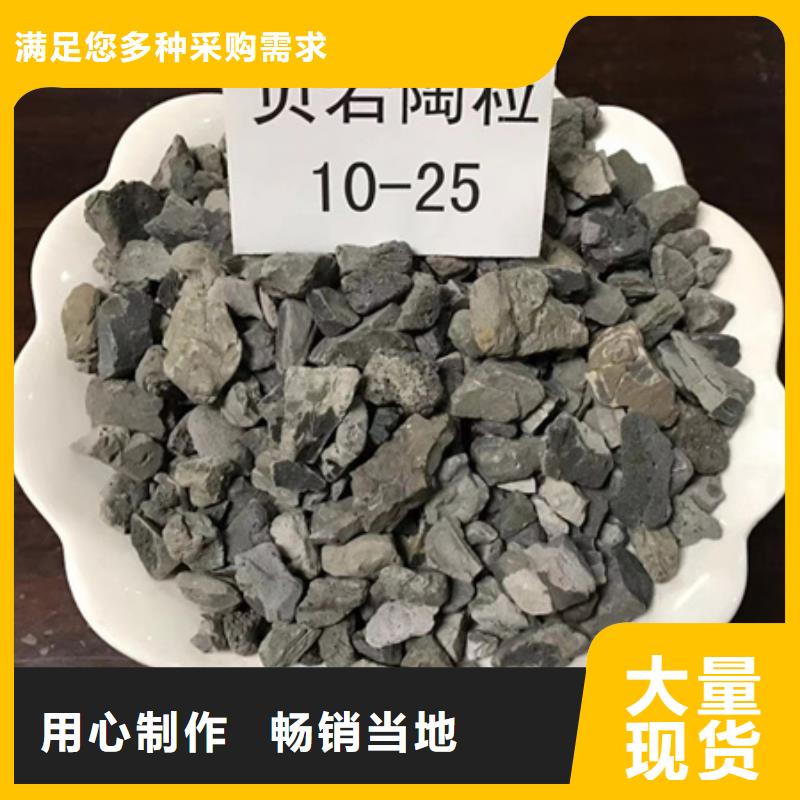 陶粒优质材料厂家直销