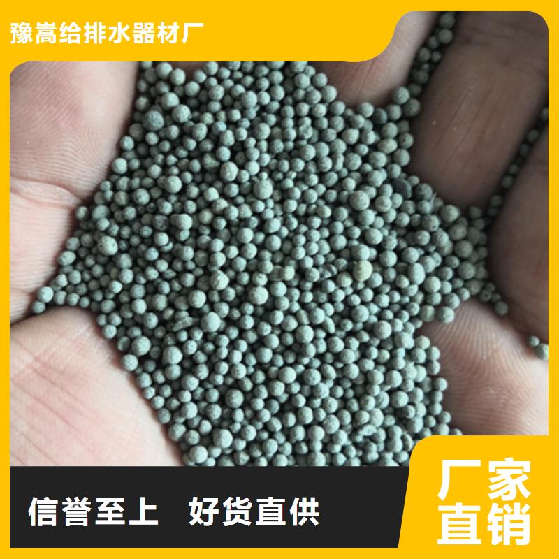 陶粒优质材料厂家直销