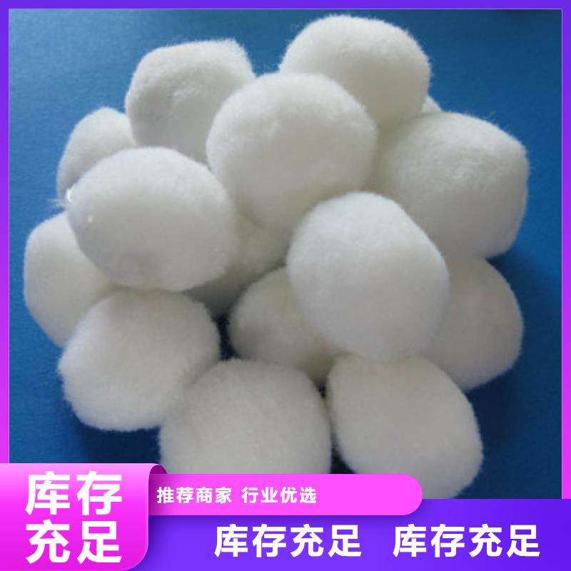 泡沫滤珠视频-河南省周口市豫嵩泡沫滤珠可服务区域沈丘|郸城|平顶山|信阳|郑州|开封|洛阳|南阳等