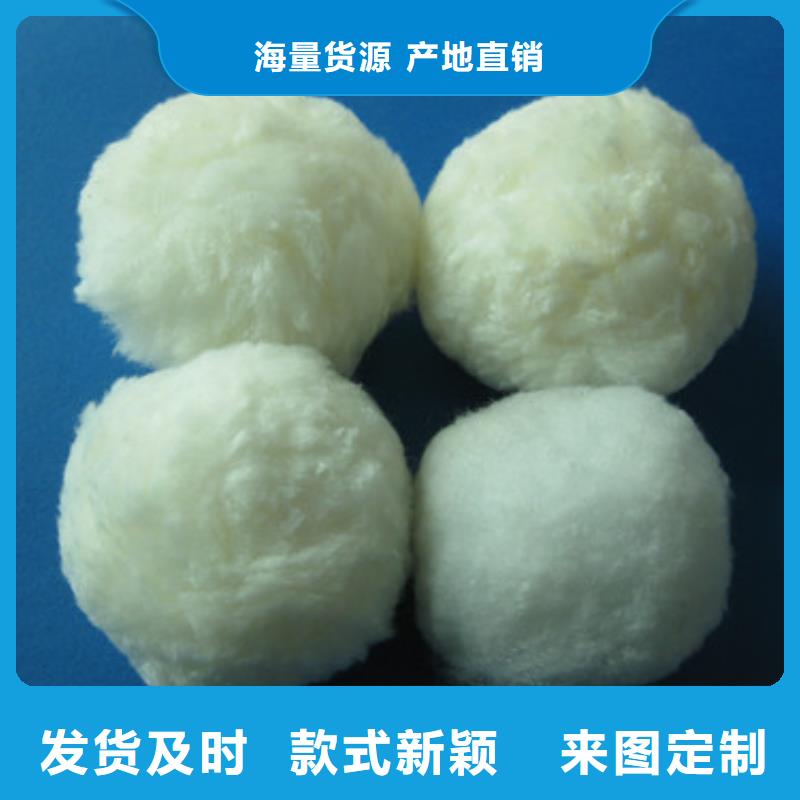泡沫滤珠视频-河南省周口市豫嵩泡沫滤珠可服务区域沈丘|郸城|平顶山|信阳|郑州|开封|洛阳|南阳等