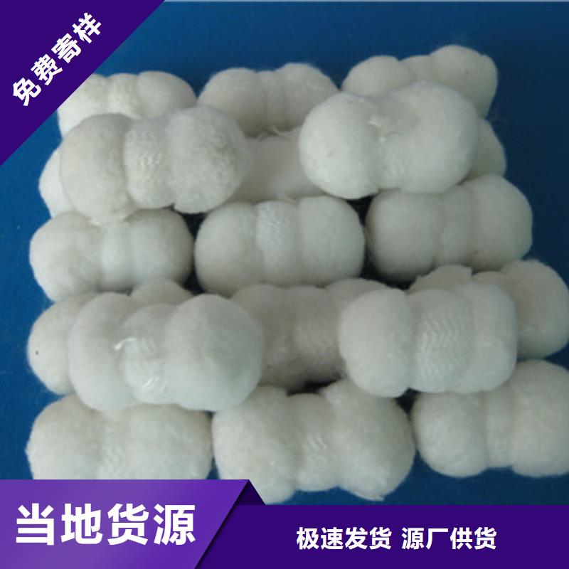 泡沫滤珠视频-河南省周口市豫嵩泡沫滤珠可服务区域沈丘|郸城|平顶山|信阳|郑州|开封|洛阳|南阳等
