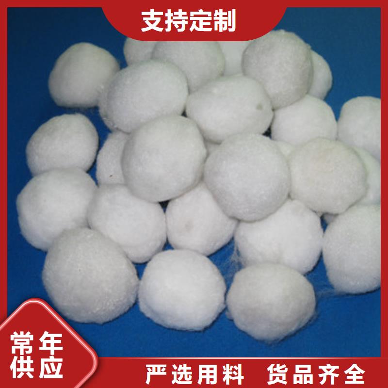 纤维球多面空心球放心选购
