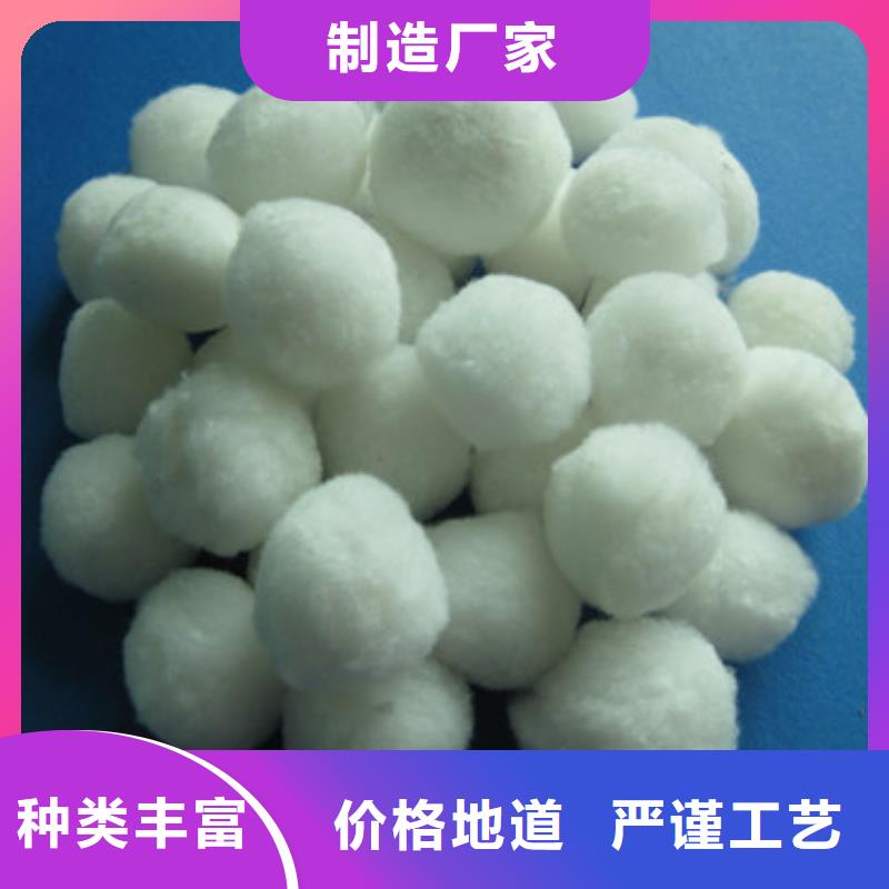 泡沫滤珠视频-河南省周口市豫嵩泡沫滤珠可服务区域沈丘|郸城|平顶山|信阳|郑州|开封|洛阳|南阳等